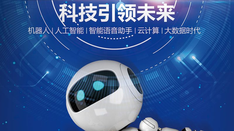 物联网架构设计的三个关键分层逻辑